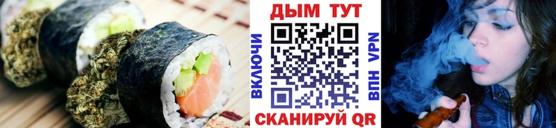Печенье с ТГК марихуана  Анапа 
