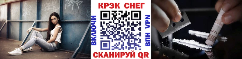 COCAIN Columbia  купить наркотики сайты  Анапа 