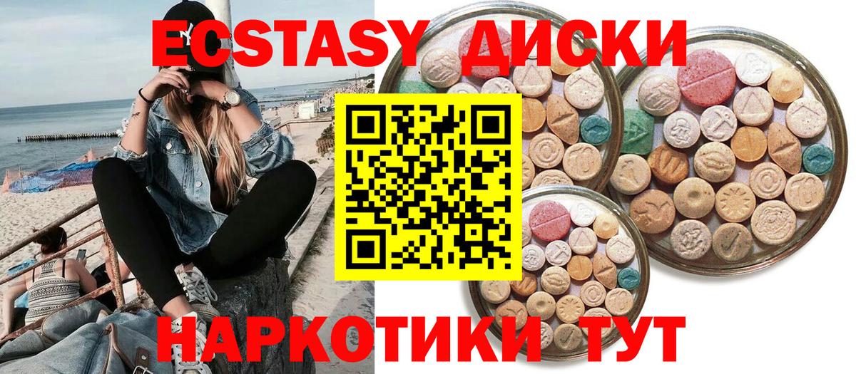 МЕТАДОН Анапа