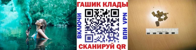 где купить наркотик  Анапа  ГАШИШ индика сатива 