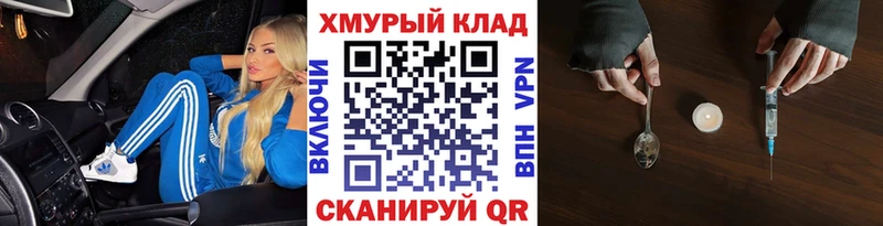 магазин продажи наркотиков  Анапа  Героин афганец 