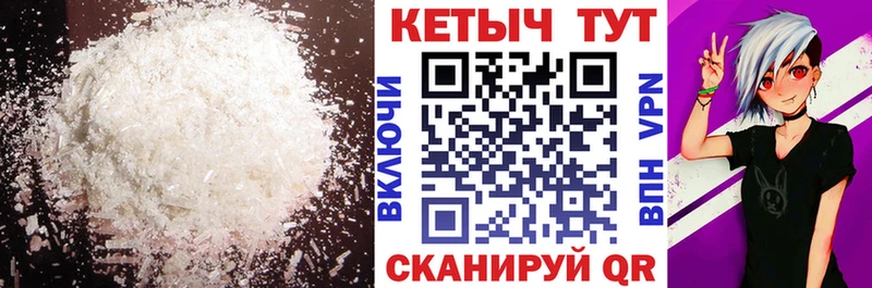 КЕТАМИН ketamine  Анапа 