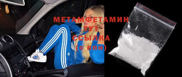 метадон Алексин