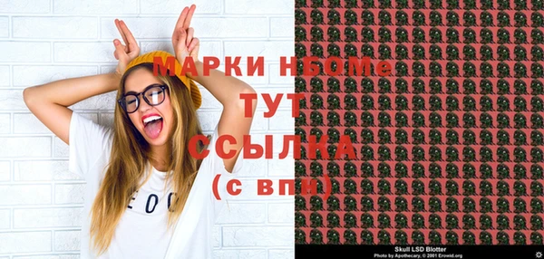 скорость mdpv Абаза