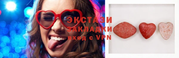таблы Алзамай