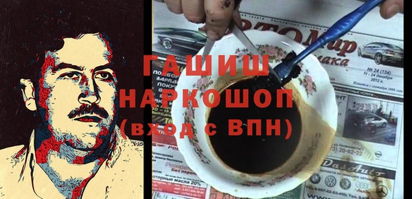таблы Алзамай
