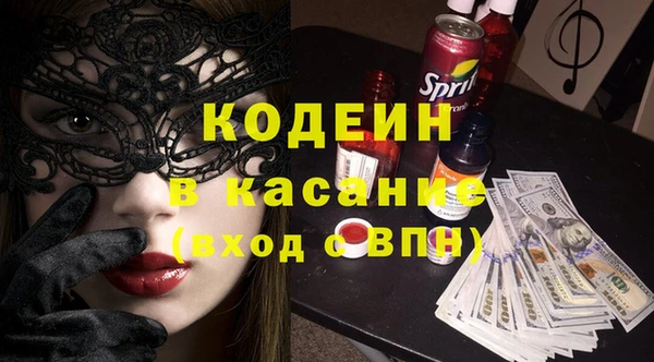 прущие крисы Алексеевка