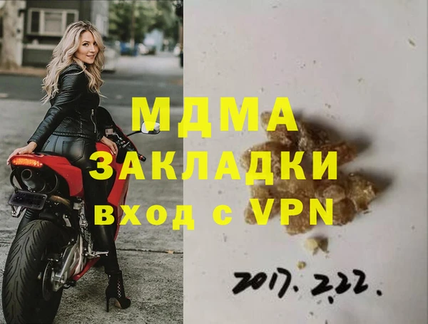 метадон Алексин