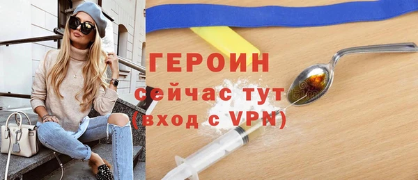 метадон Алексин