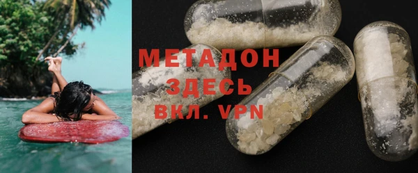 метадон Алексин