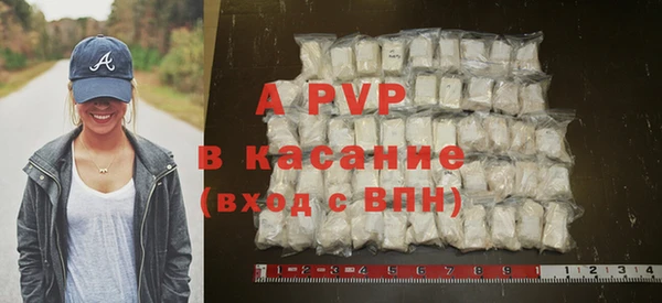 прущие крисы Алексеевка