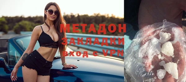 метадон Алексин