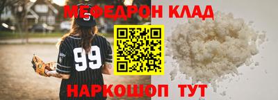 индика Абакан