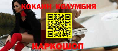 индика Абакан