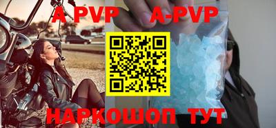 a pvp Абинск