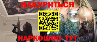 марки nbome Азнакаево