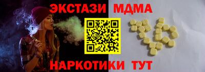 индика Абакан