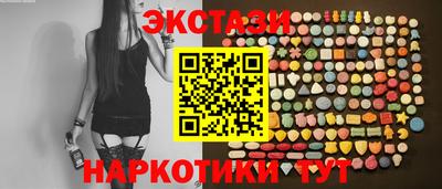 индика Абакан