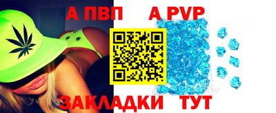 марки nbome Азнакаево