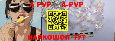 индика Абакан