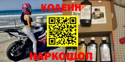 марки nbome Азнакаево