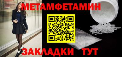 стаф Ангарск