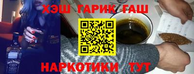 альфа пвп VHQ Анжеро-Судженск