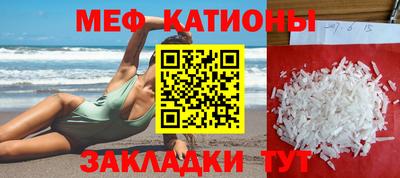 индика Абакан