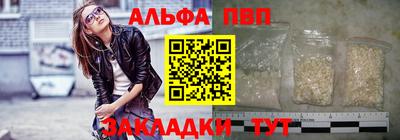 марки nbome Азнакаево