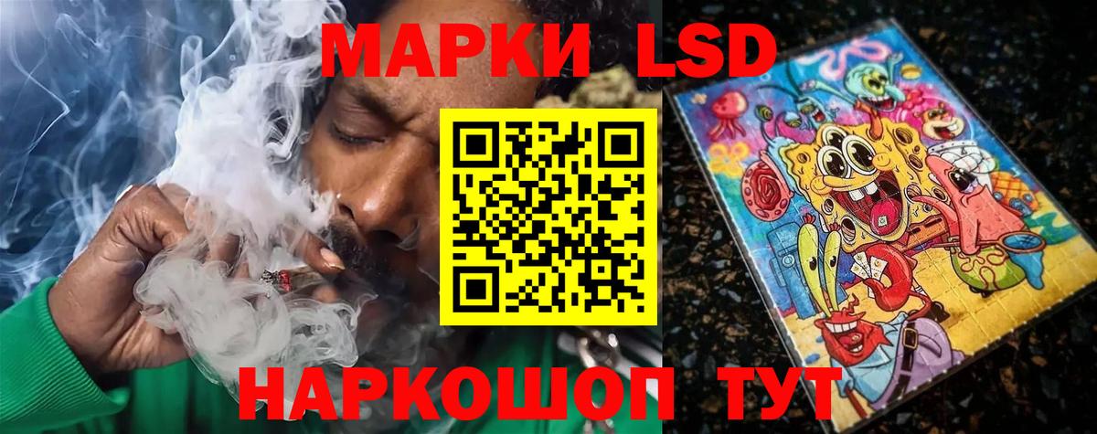 блэк спрут   Лсд 25 экстази ecstasy  ЛСД экстази кислота  Вход с VPN  Анапа 
