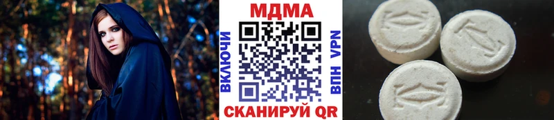 МДМА молли  Анапа 