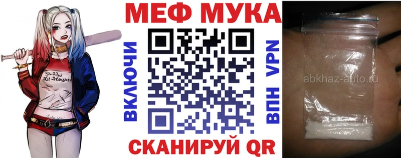 даркнет сайт Анапа МЕФ mephedrone