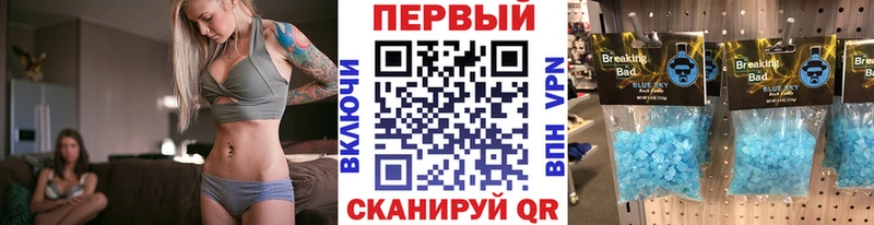 Первитин мет  Анапа 