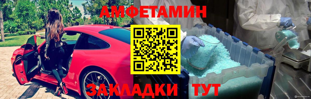 Анапа  МЕТАМФЕТАМИН мет  Вход с VPN  МЕТАМФЕТАМИН мет 