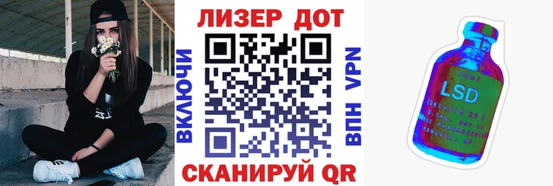 Марки NBOMe 1,8мг  Анапа 