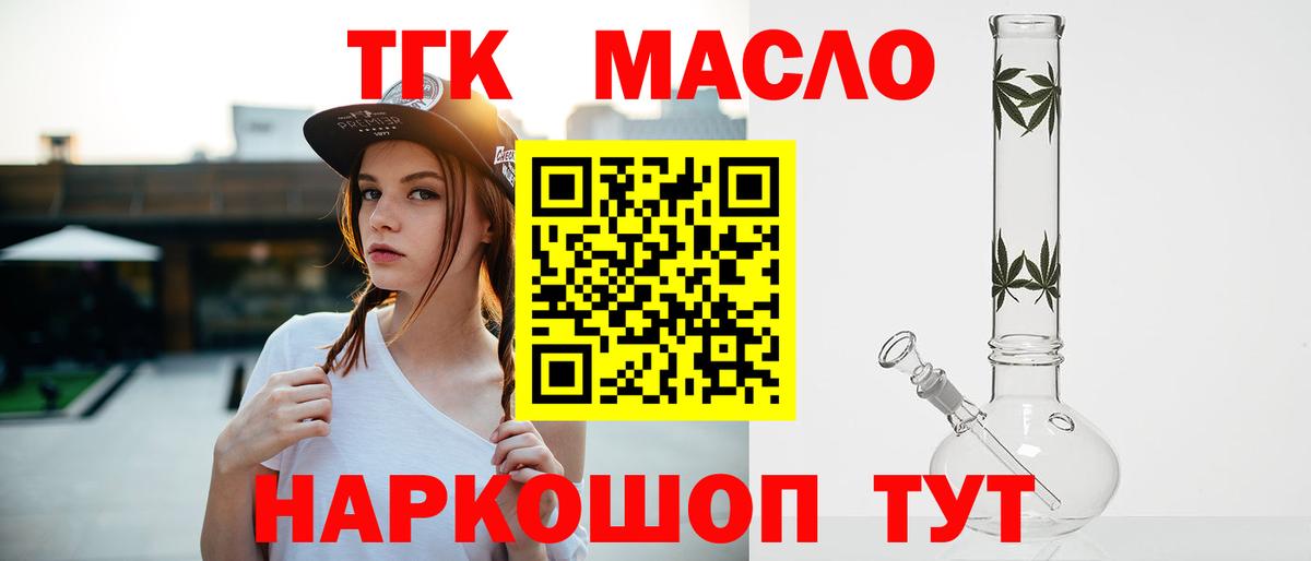 МАРИХУАНА  Метамфетамин  Где купить наркотики?  МЕФ кристаллы  ГАШ  Анапа  Вход с VPN  Экстази 