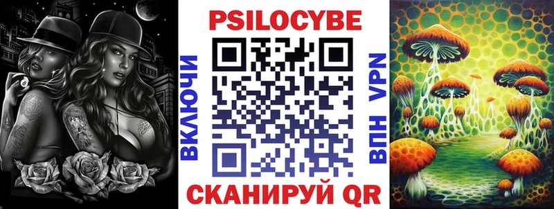 Псилоцибиновые грибы мухоморы  Анапа 