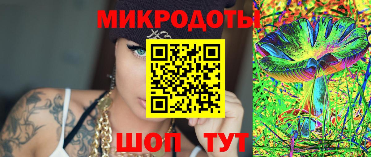 Галлюциногенные грибы прущие грибы Анапа