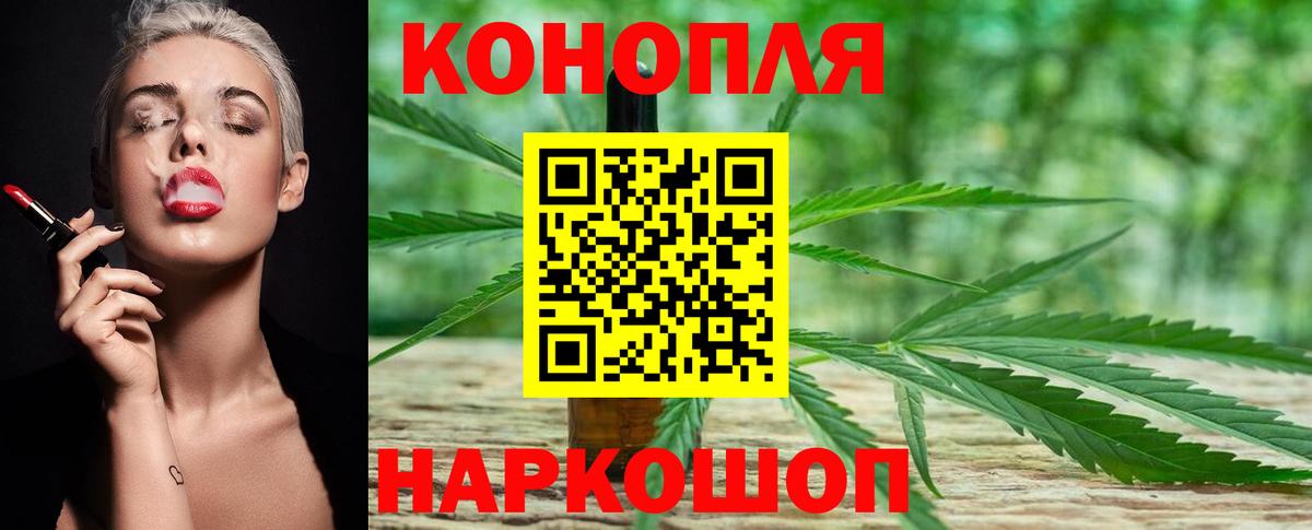 Шишки марихуана VHQ Анапа